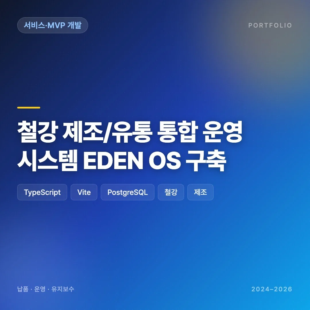 포트폴리오 메인이미지