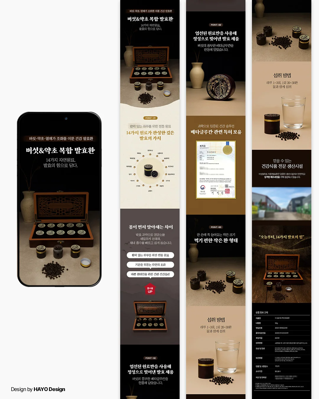 디자인 포트폴리오