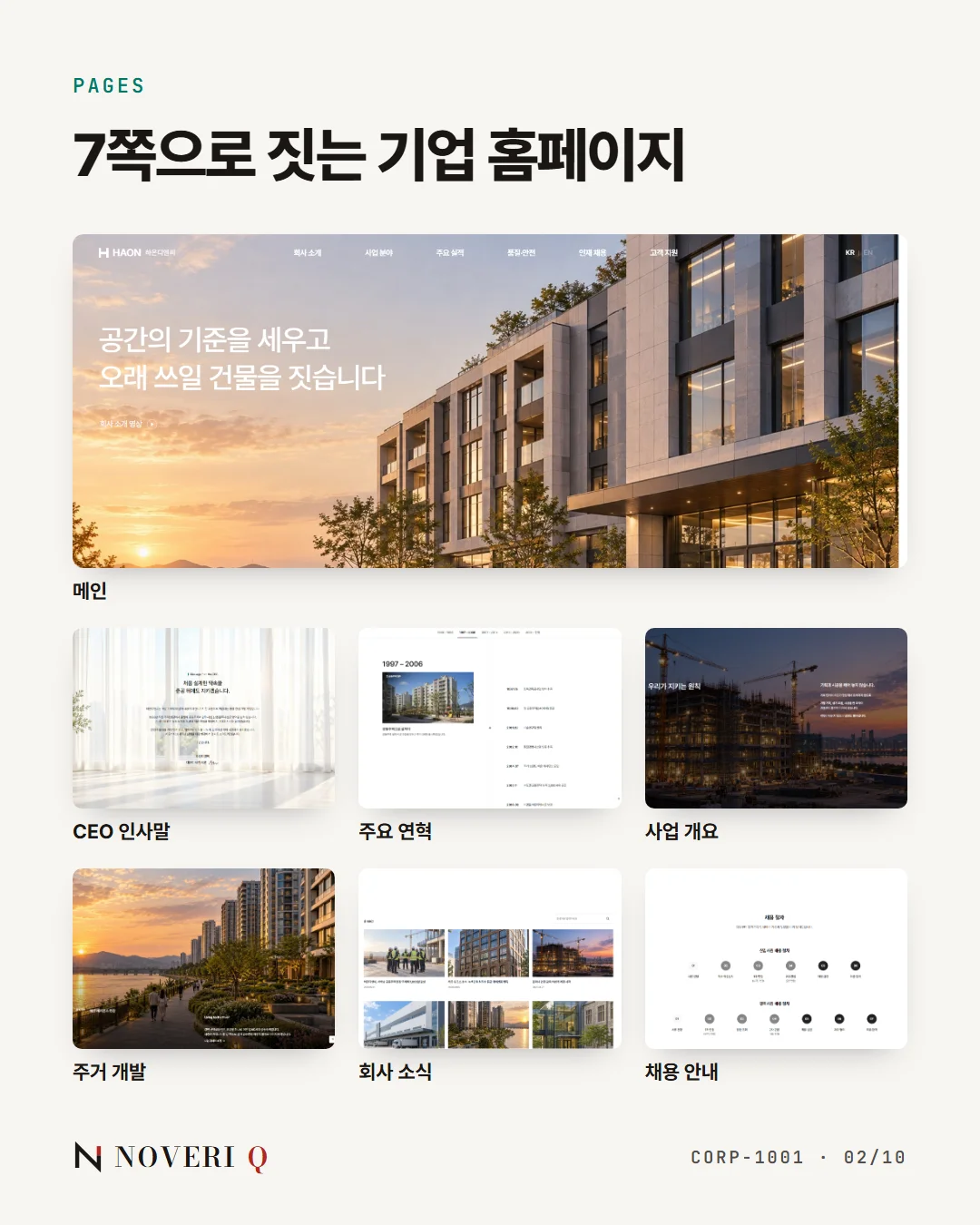 디자인 포트폴리오