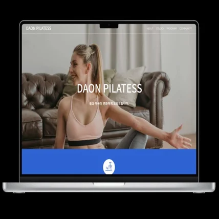 포트폴리오-필라테스 홈페이지 “DAON PILATESS”