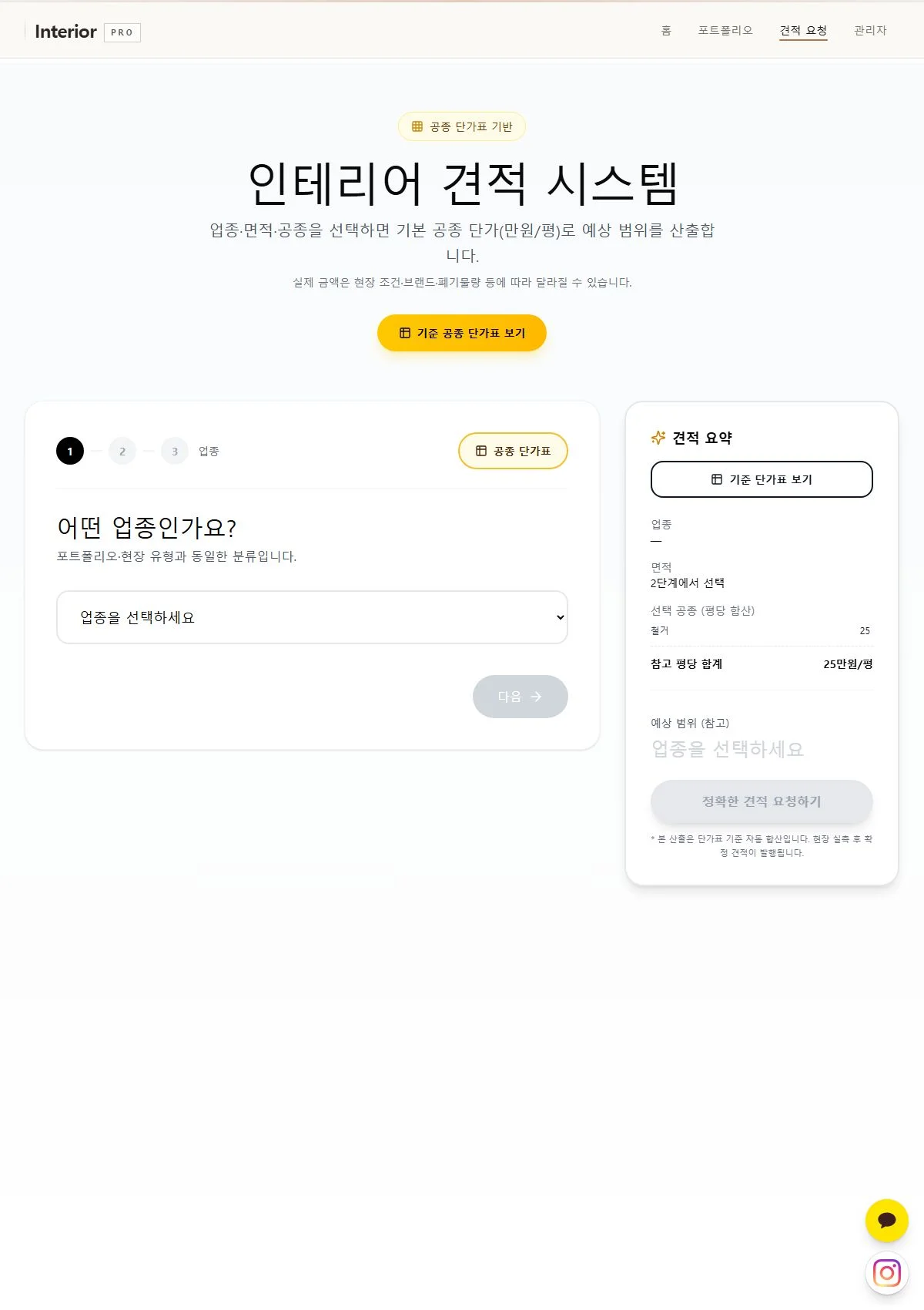 디자인 포트폴리오