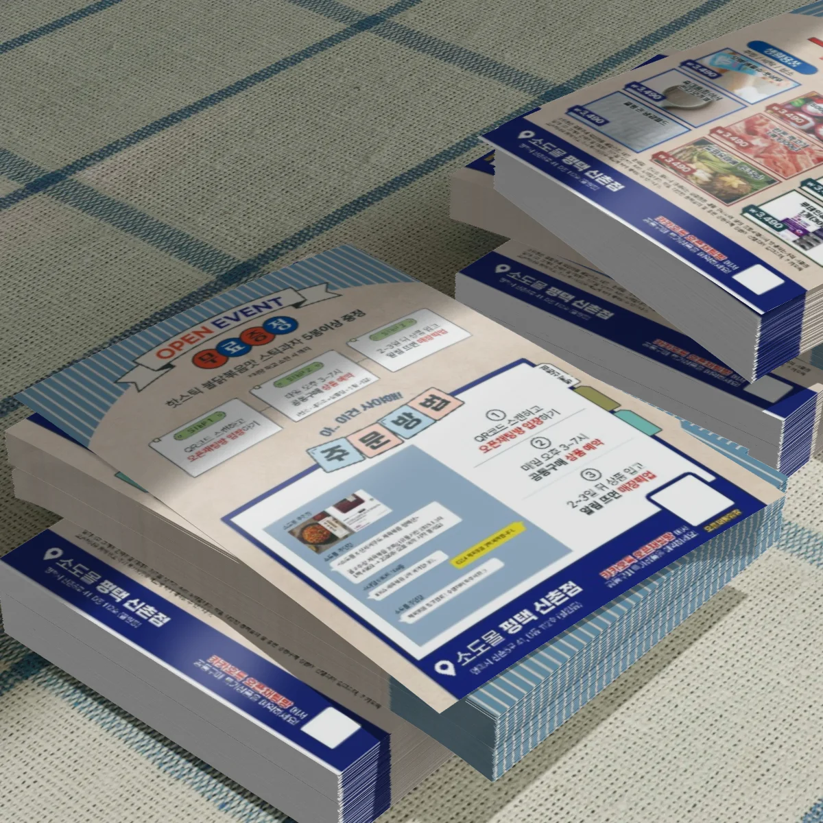 디자인 포트폴리오