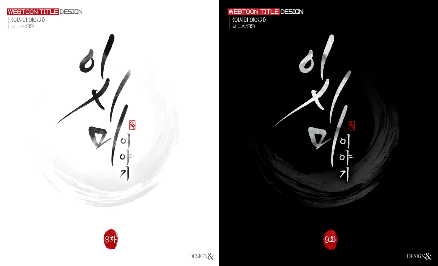디자인 포트폴리오