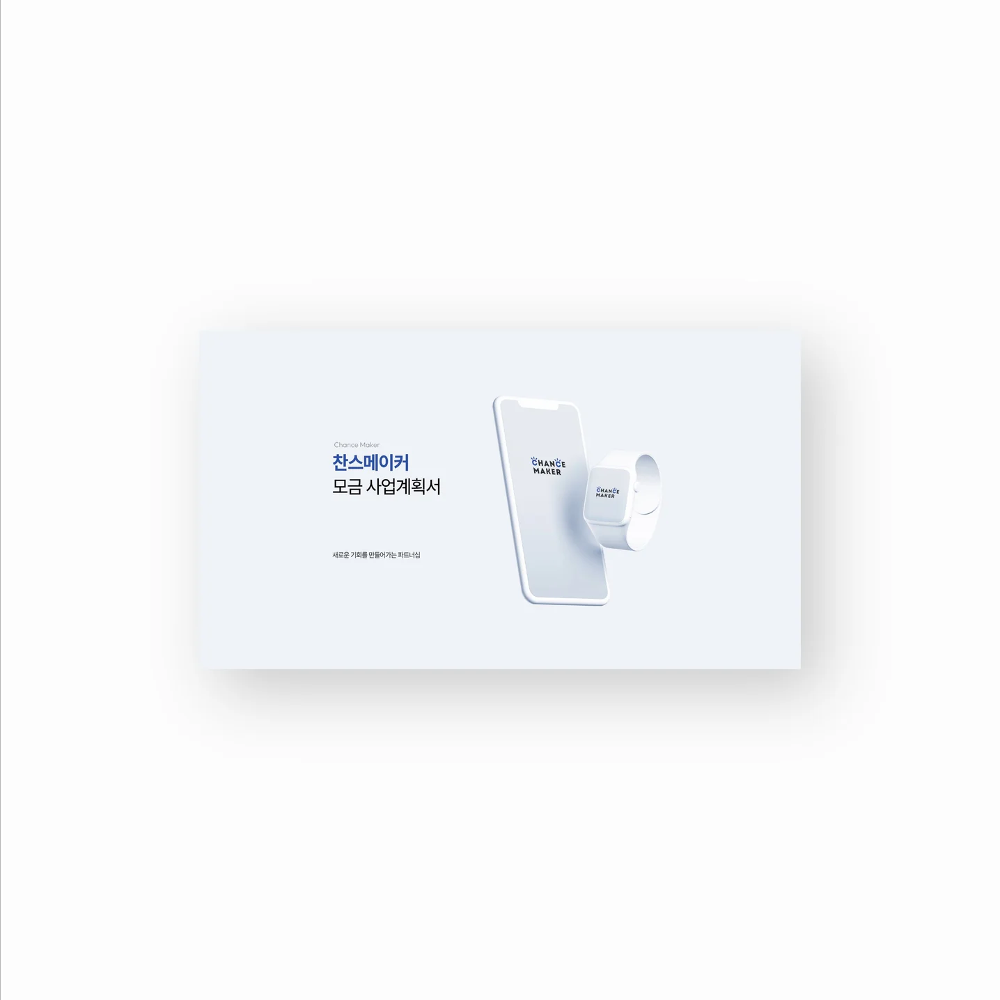 포트폴리오 메인이미지