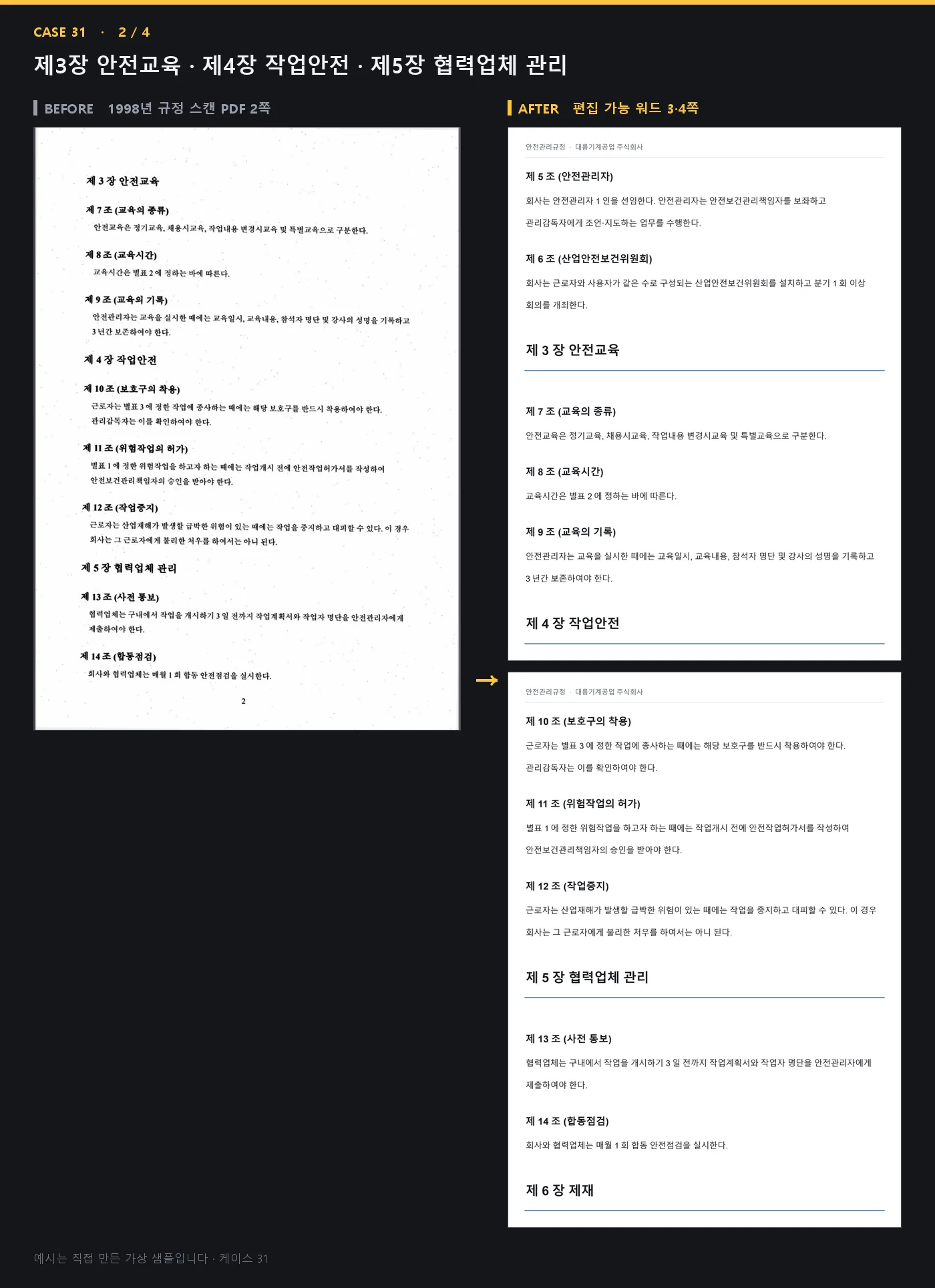디자인 포트폴리오