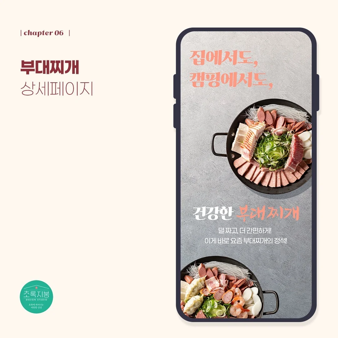 포트폴리오 메인이미지