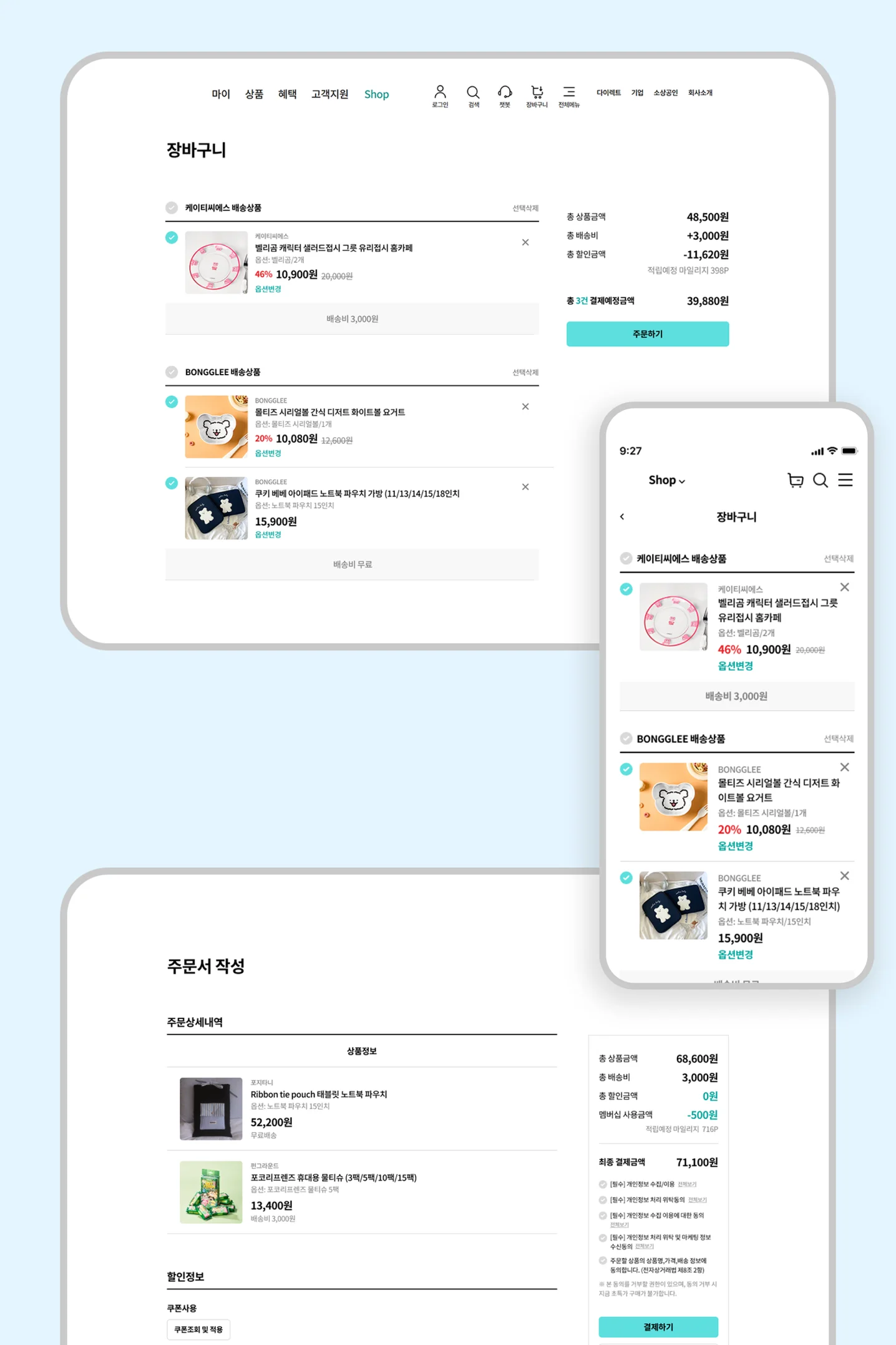 디자인 포트폴리오