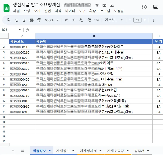 디자인 포트폴리오