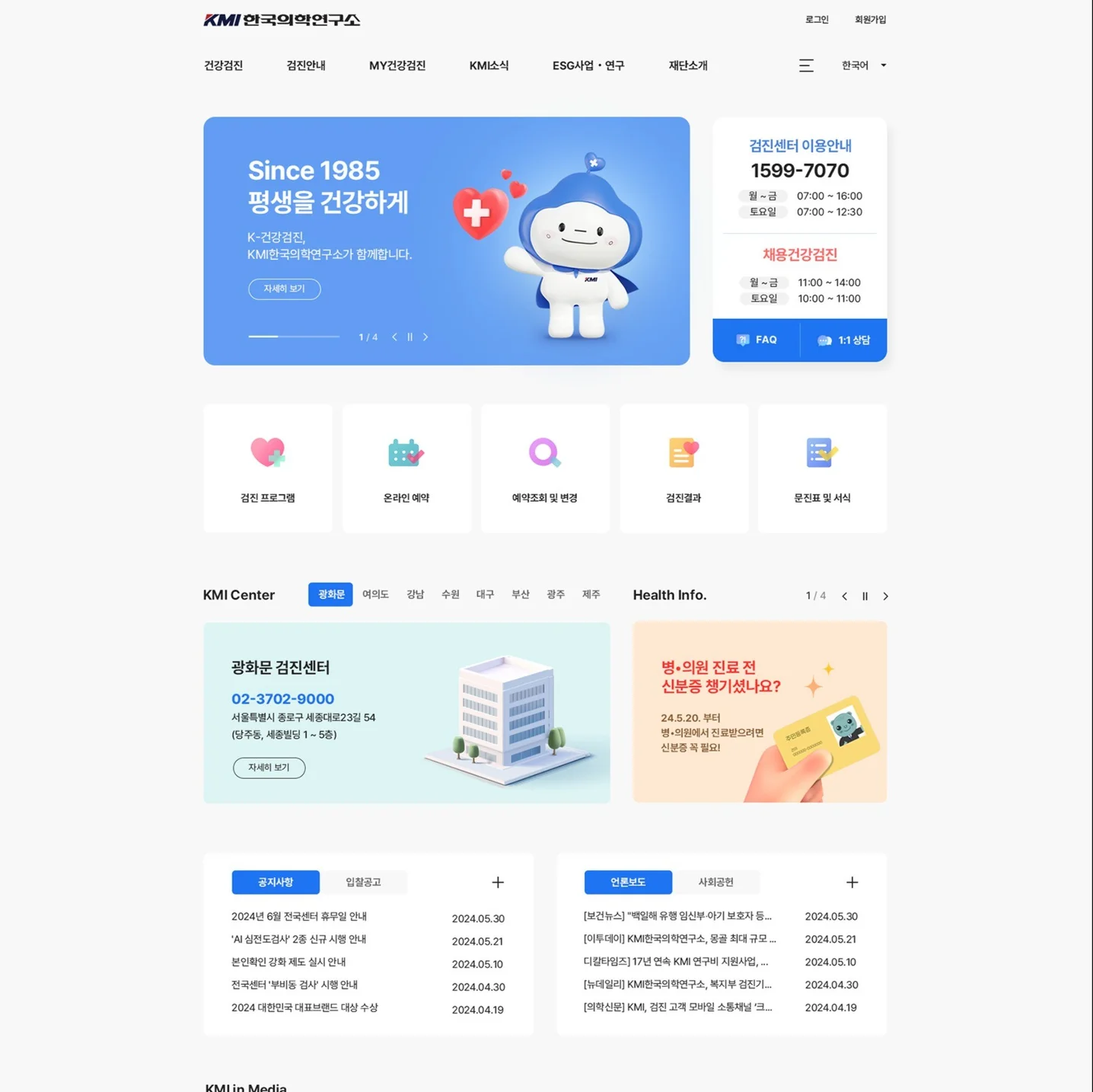 포트폴리오 메인이미지