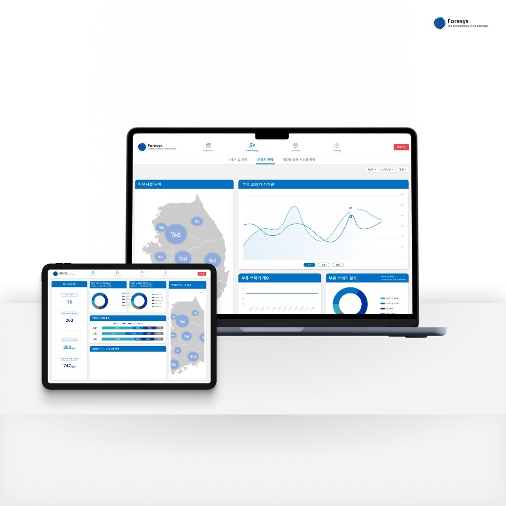 디퍼즈부산 전문가의 포트폴리오 - 크몽