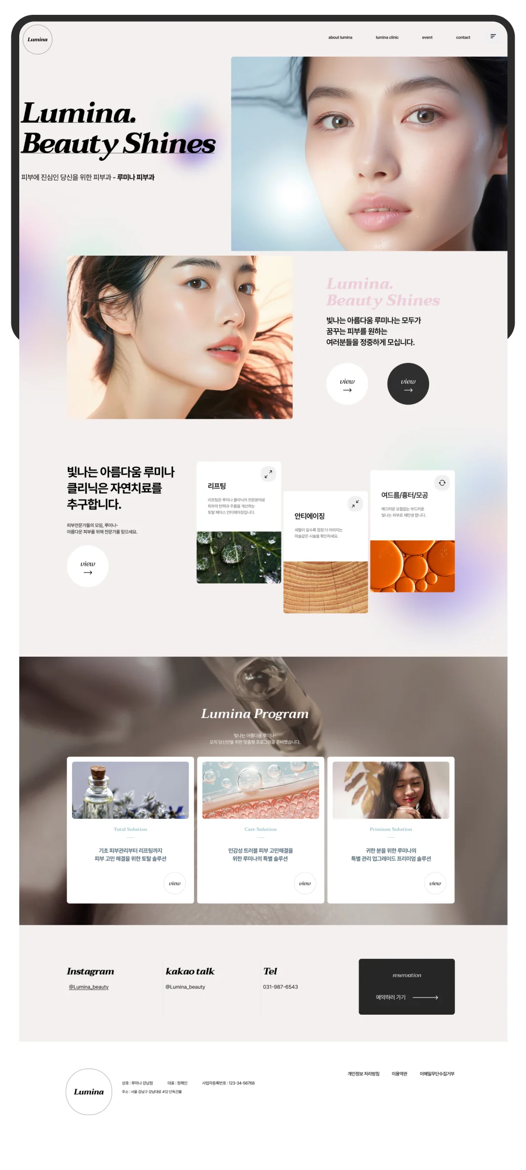 디자인 포트폴리오