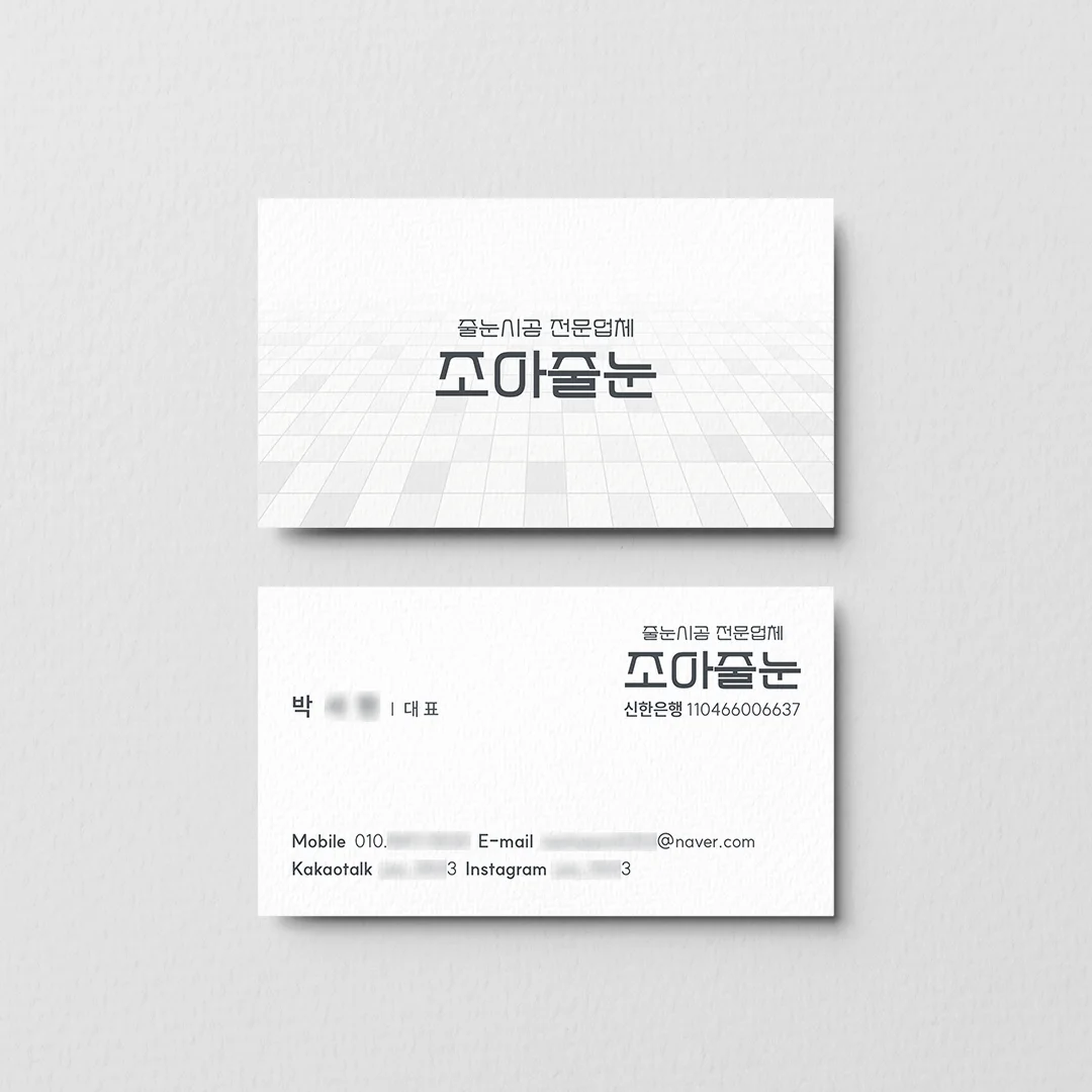 디자인 포트폴리오