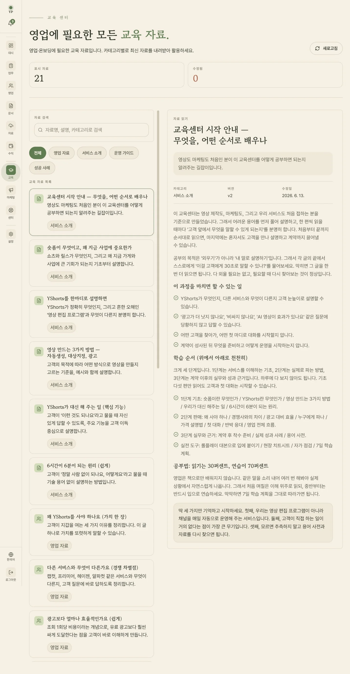 디자인 포트폴리오