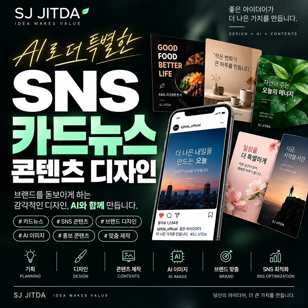 포트폴리오 메인이미지