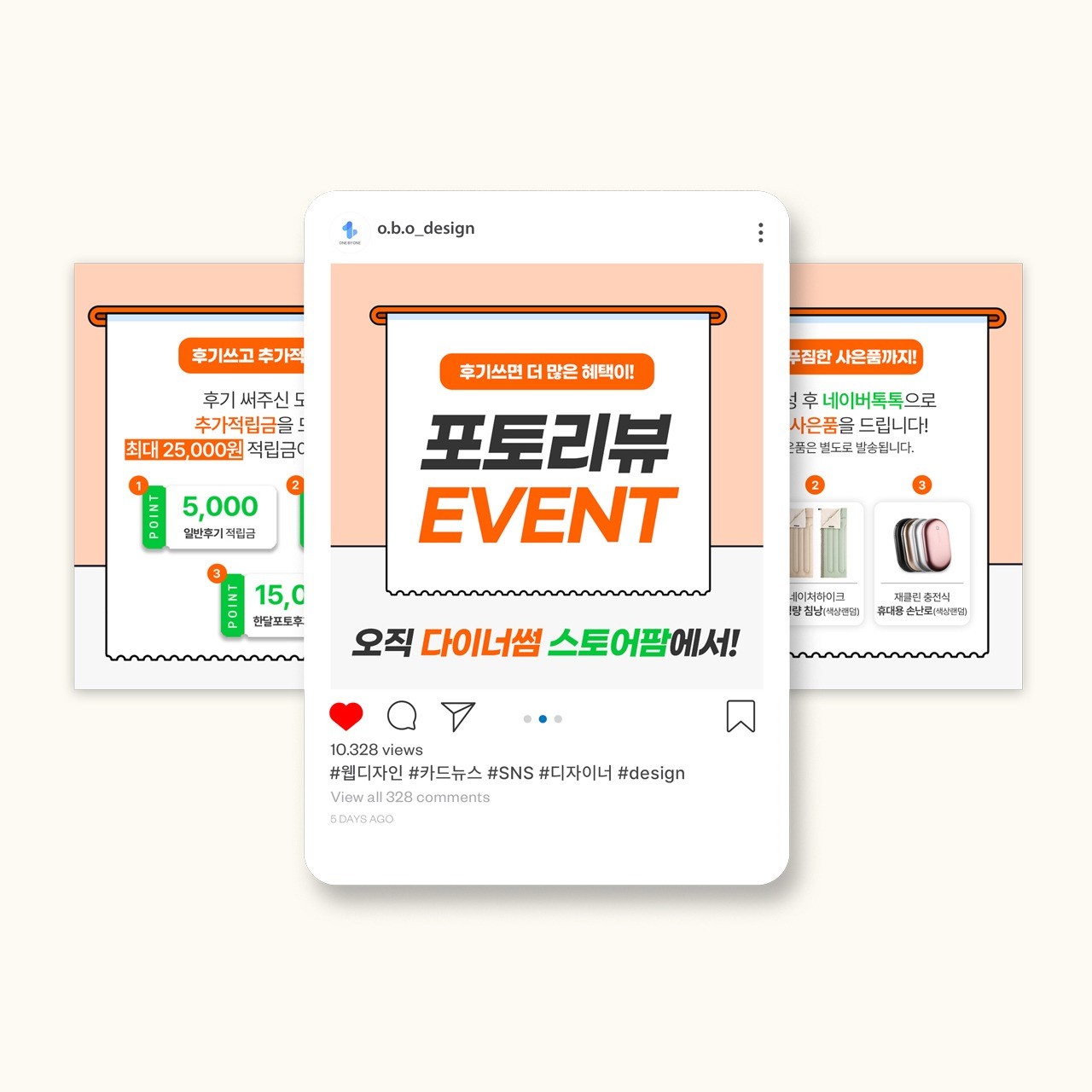 SNS 카드뉴스 디자인, SNS·광고소재·썸네일 포트폴리오 - 크몽