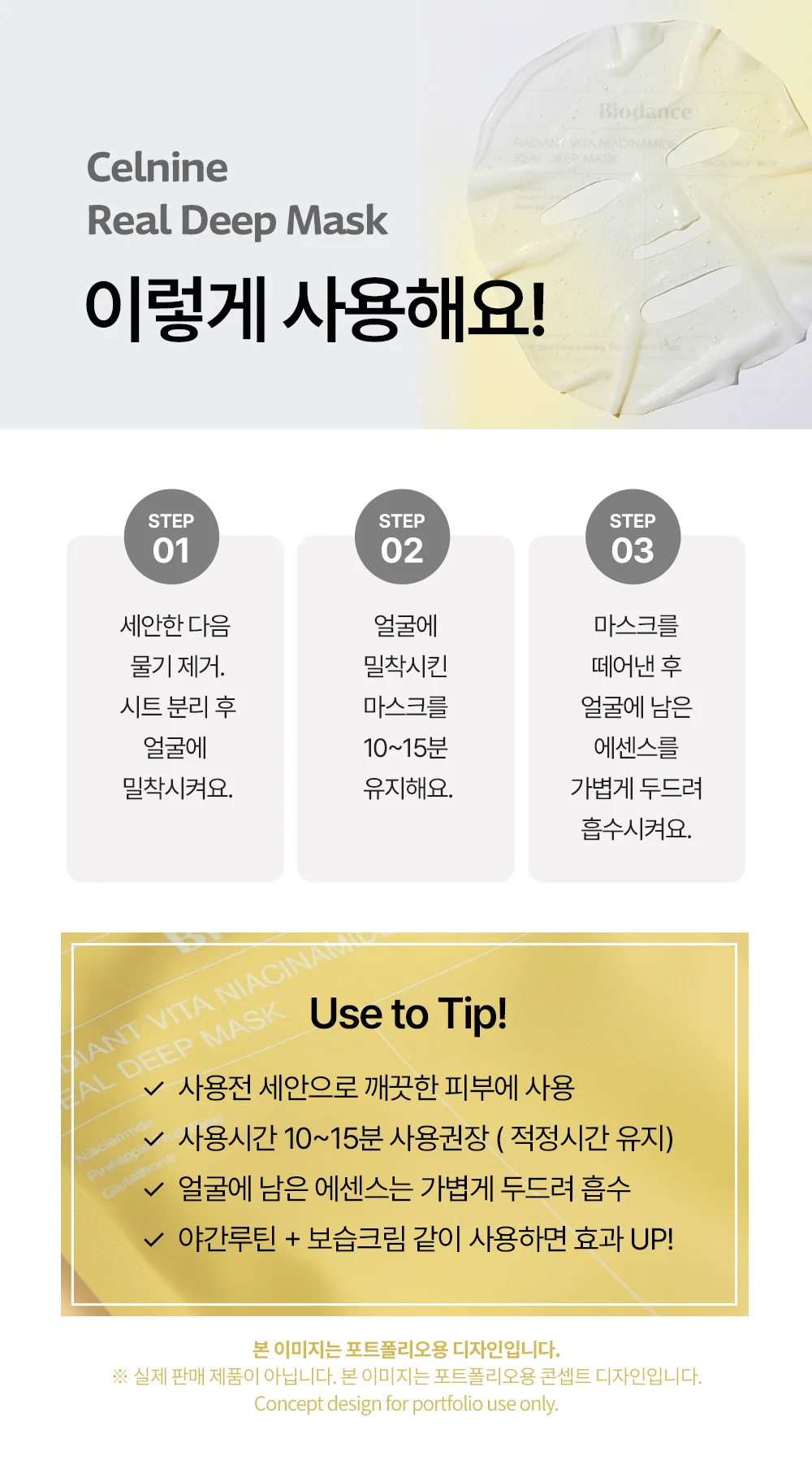 디자인 포트폴리오