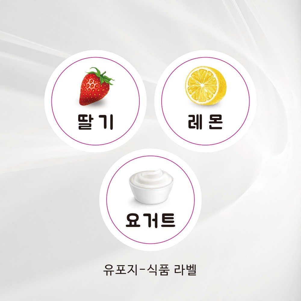 포트폴리오-식품 라벨