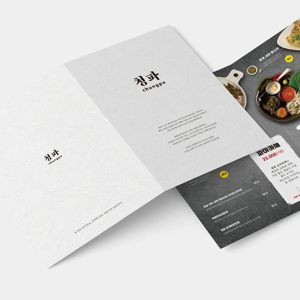 디자인 포트폴리오