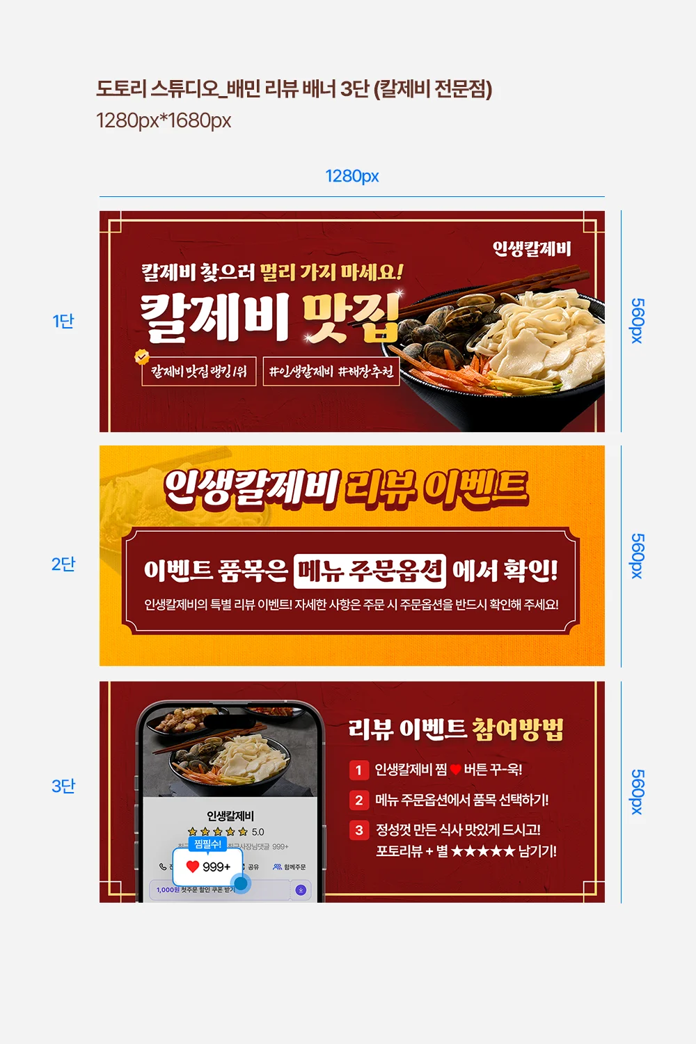 디자인 포트폴리오