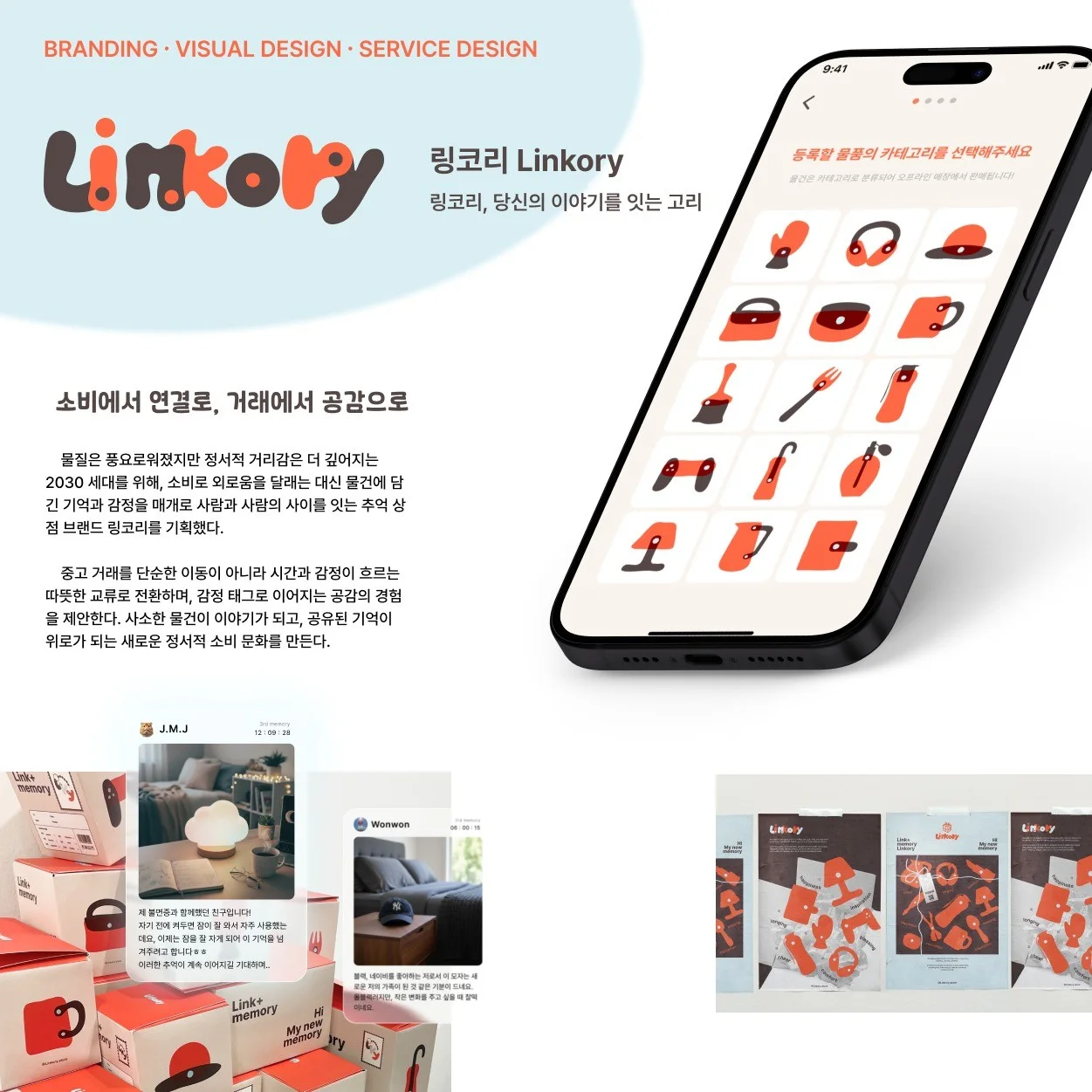 포트폴리오 메인이미지