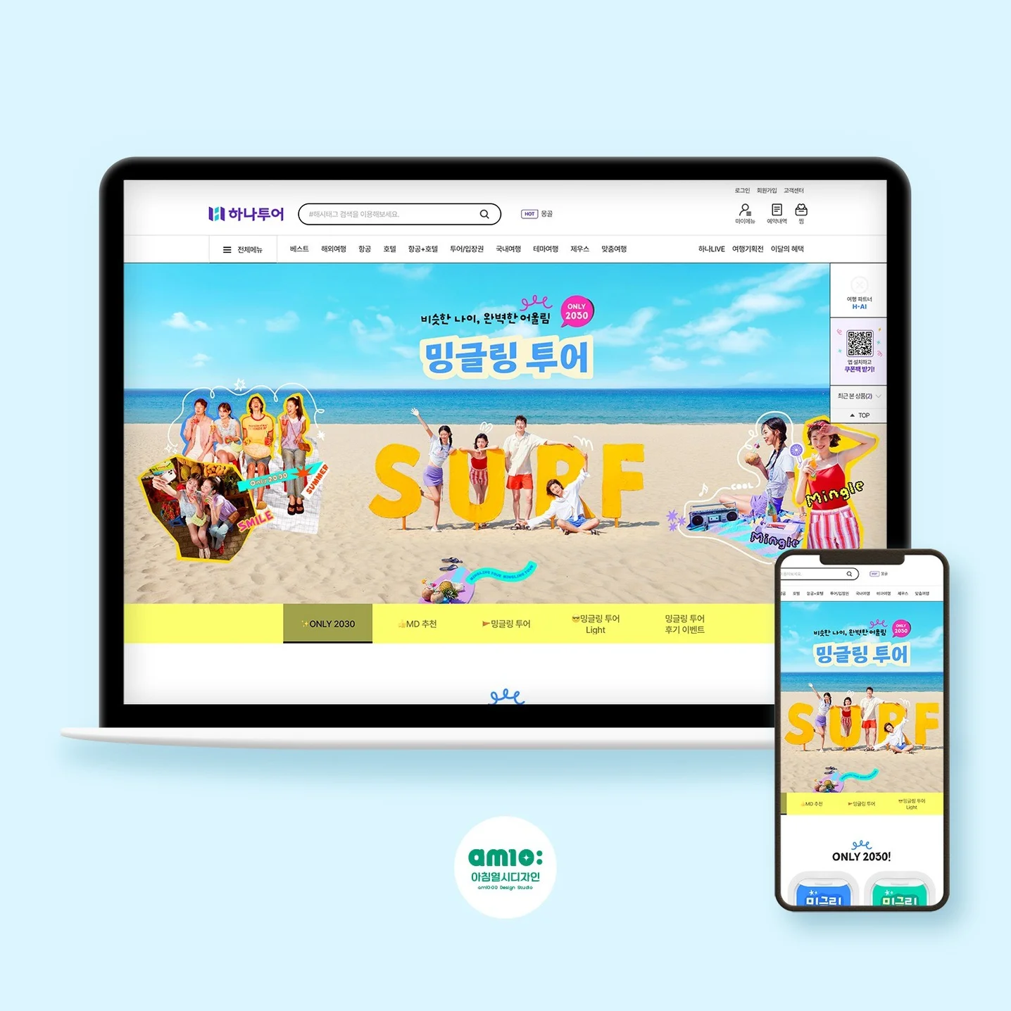포트폴리오 메인이미지