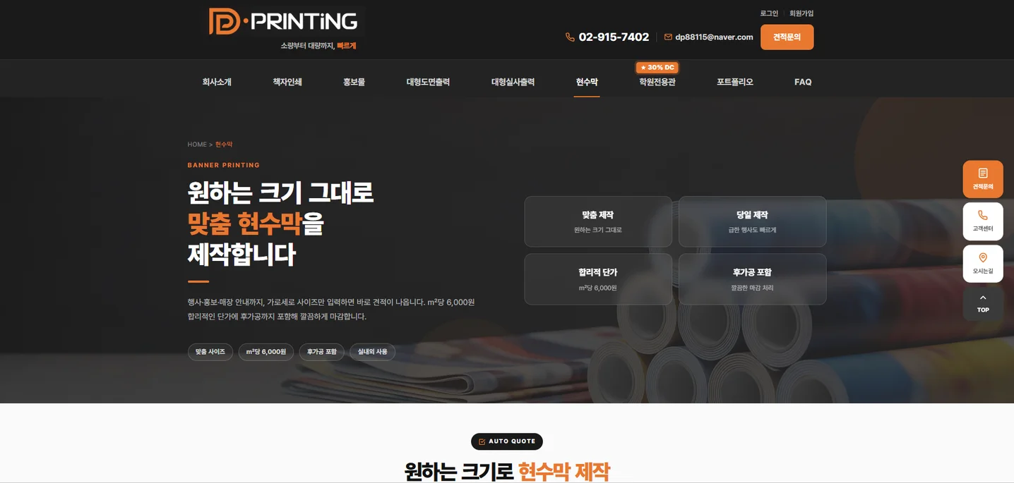 디자인 포트폴리오