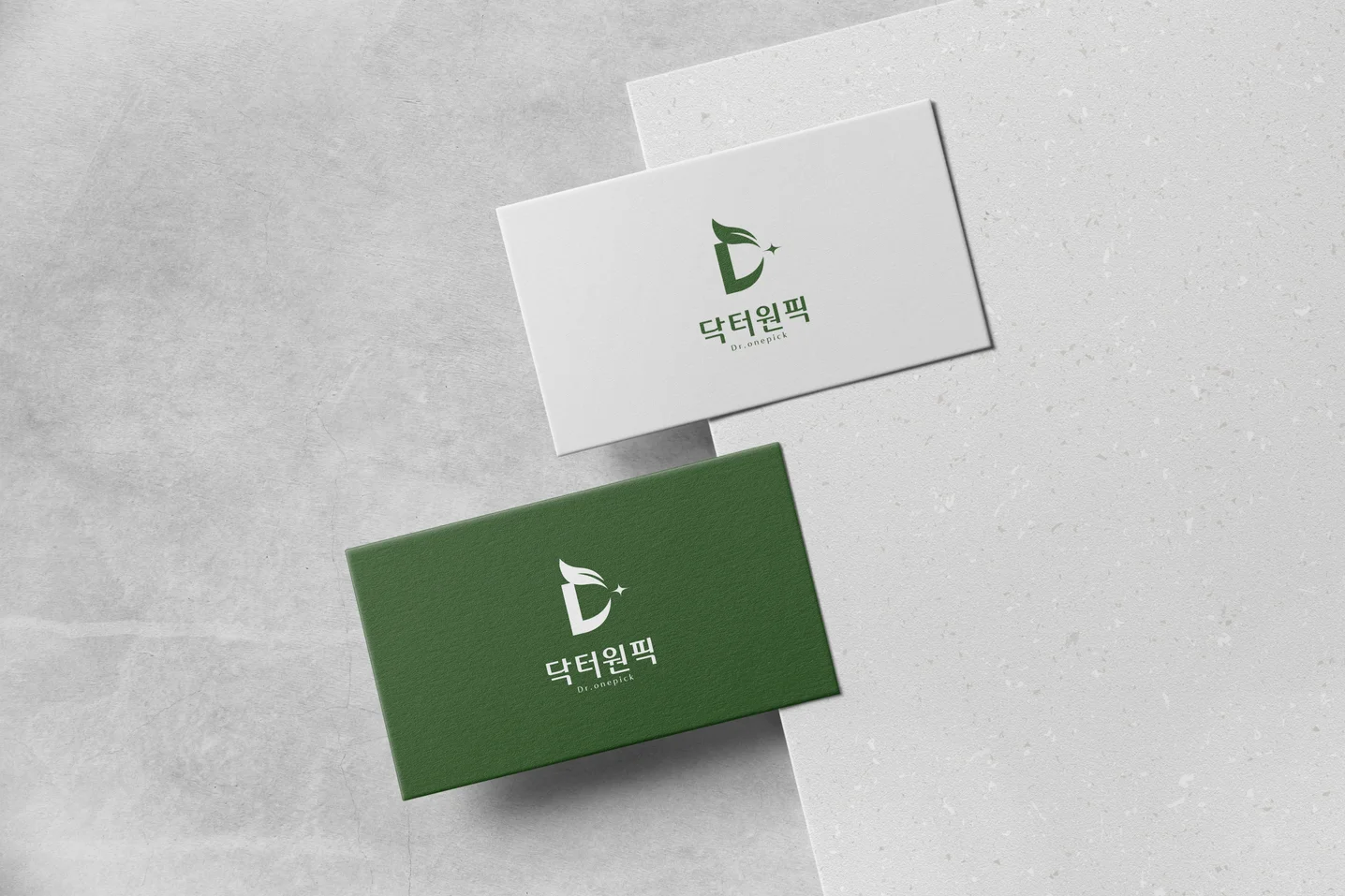 디자인 포트폴리오