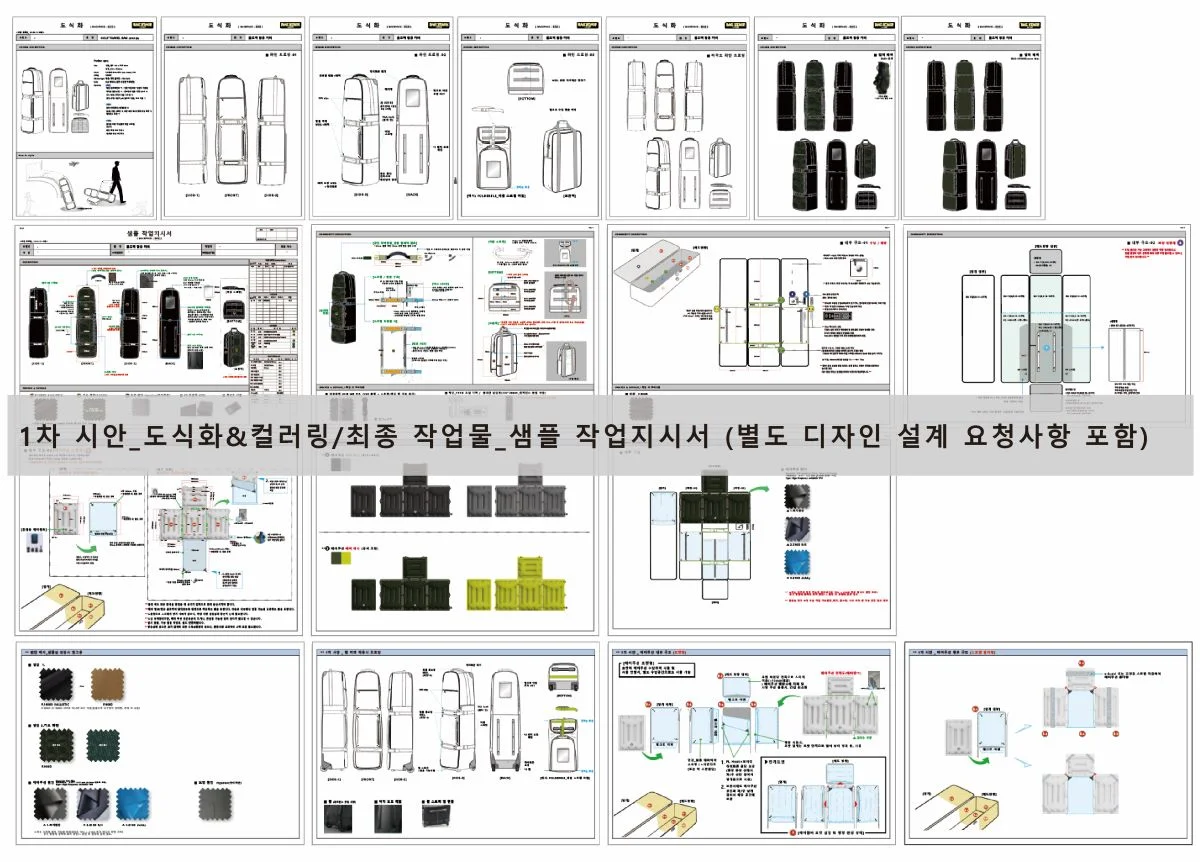 디자인 포트폴리오