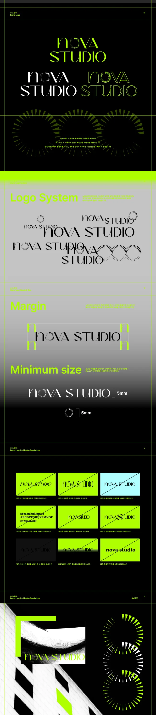 디자인 포트폴리오