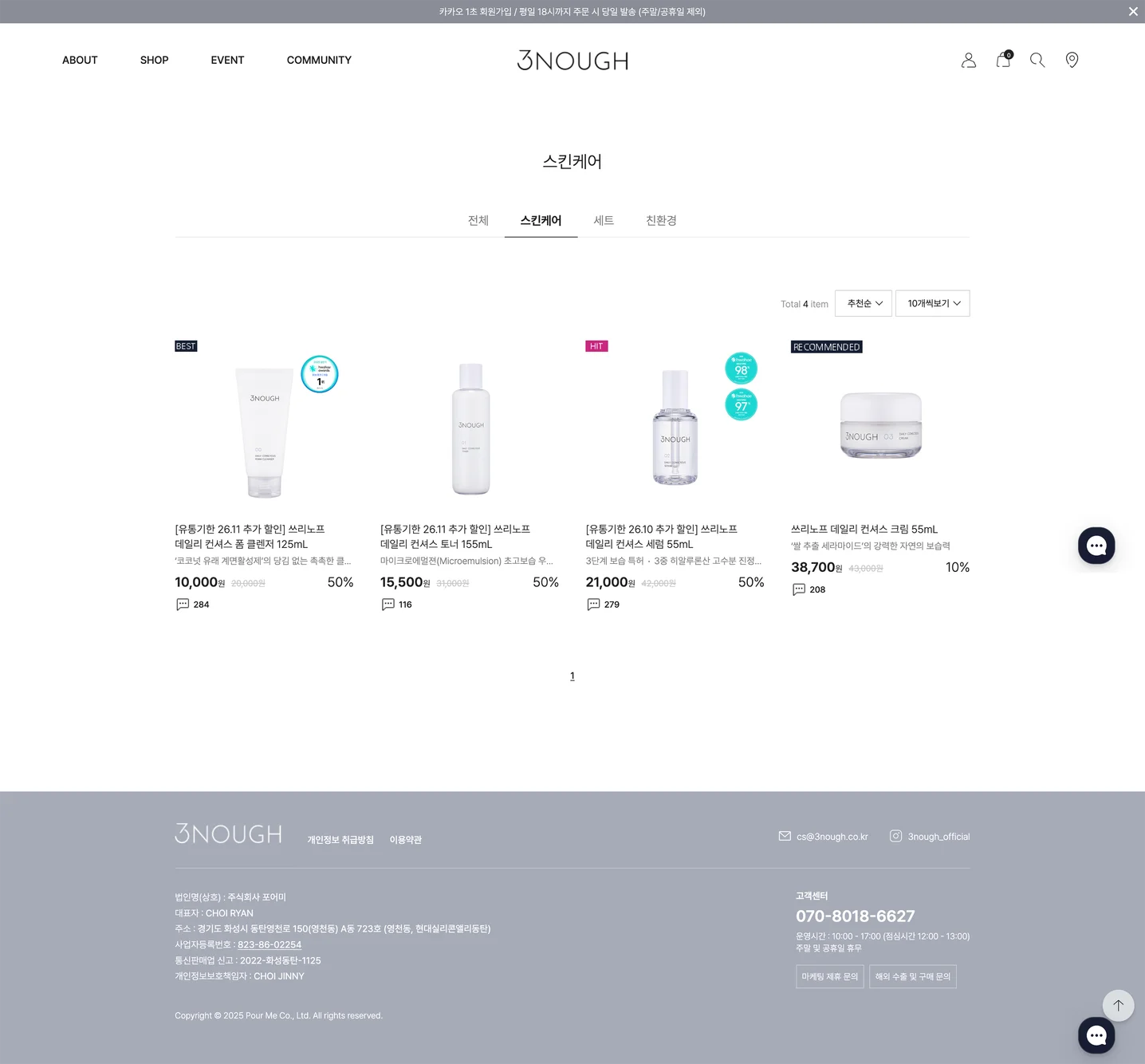 디자인 포트폴리오