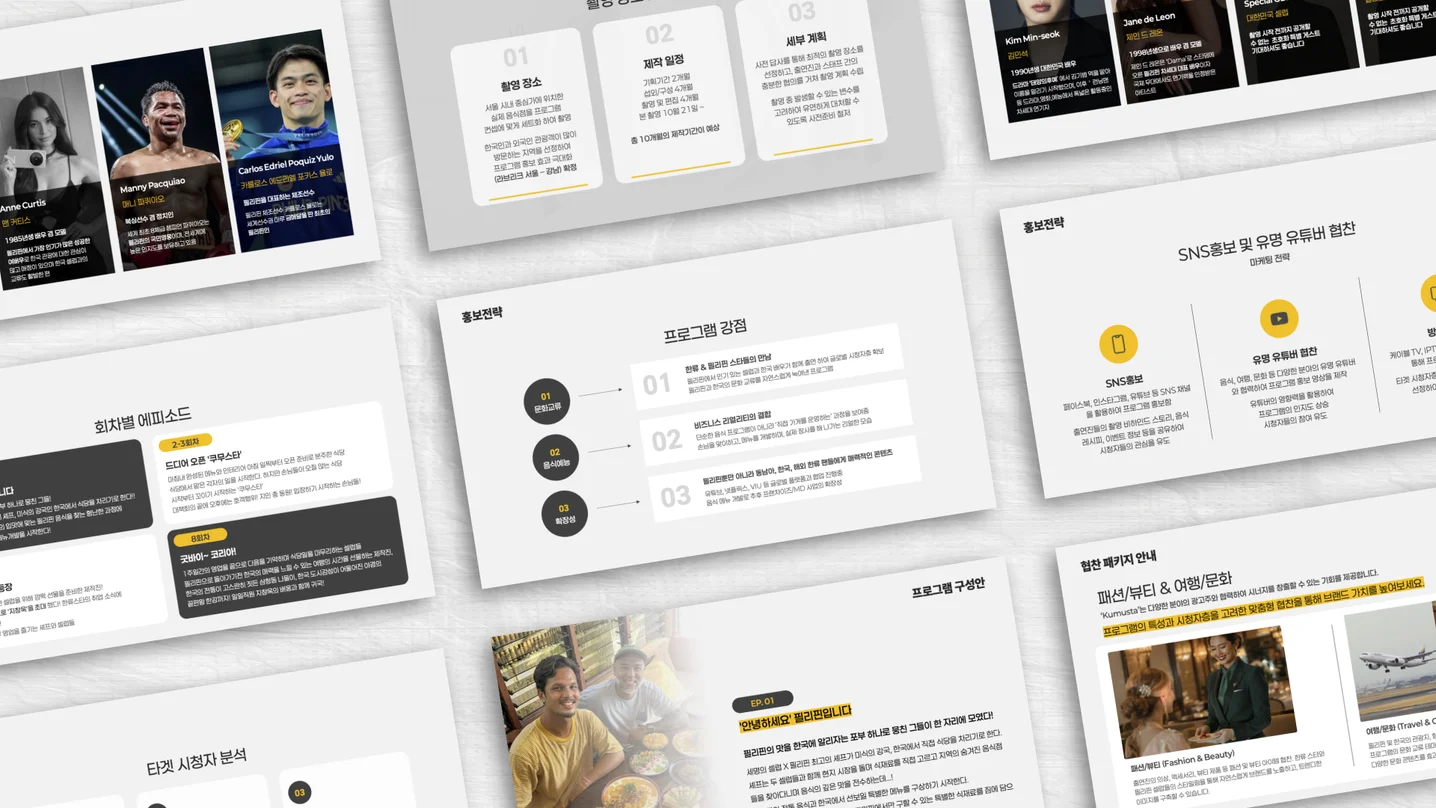 디자인 포트폴리오