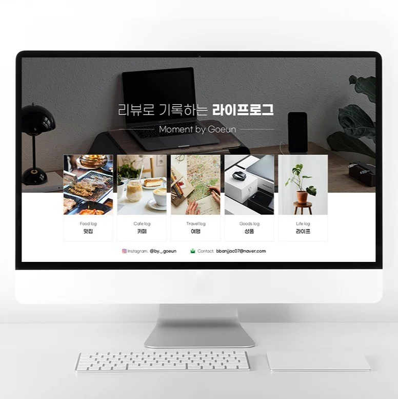 포트폴리오 메인이미지