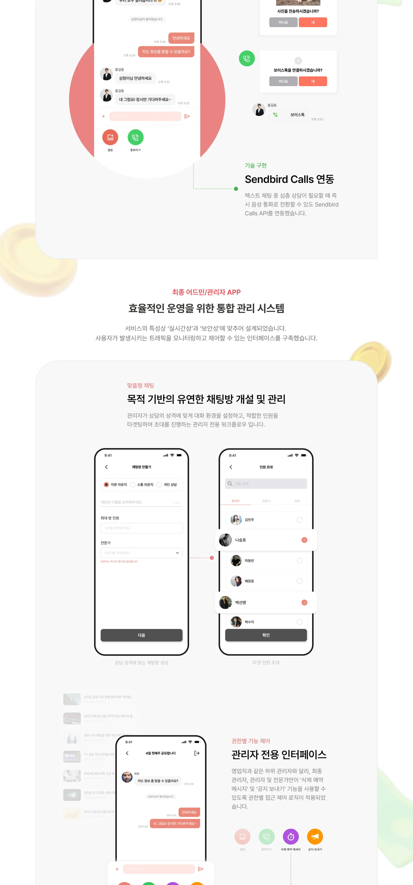 디자인 포트폴리오