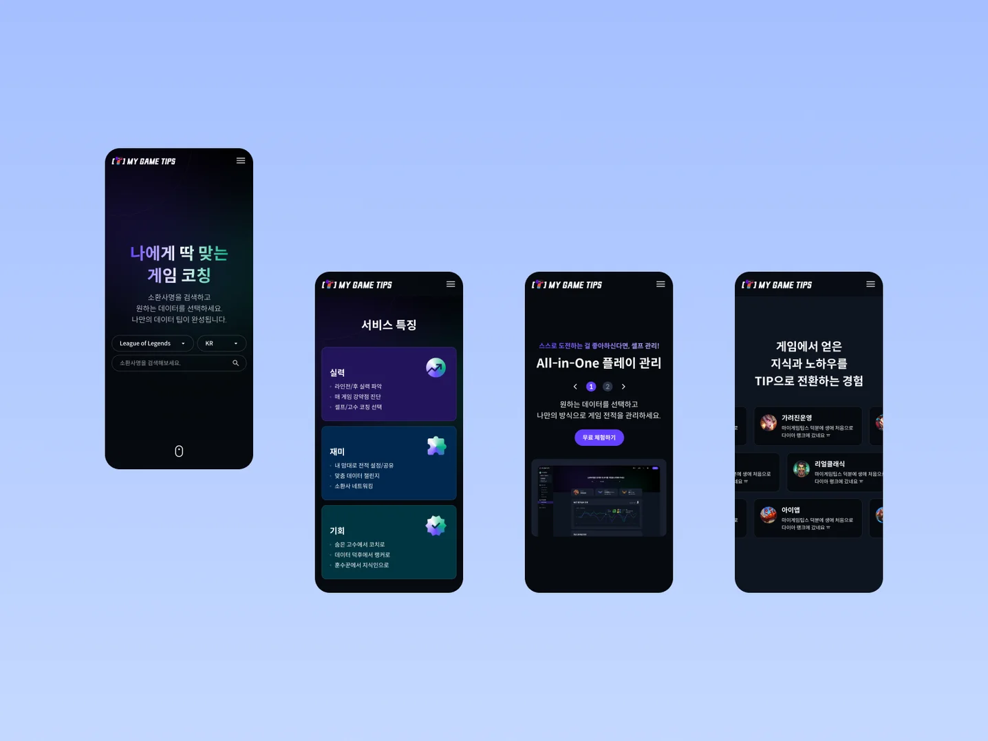디자인 포트폴리오