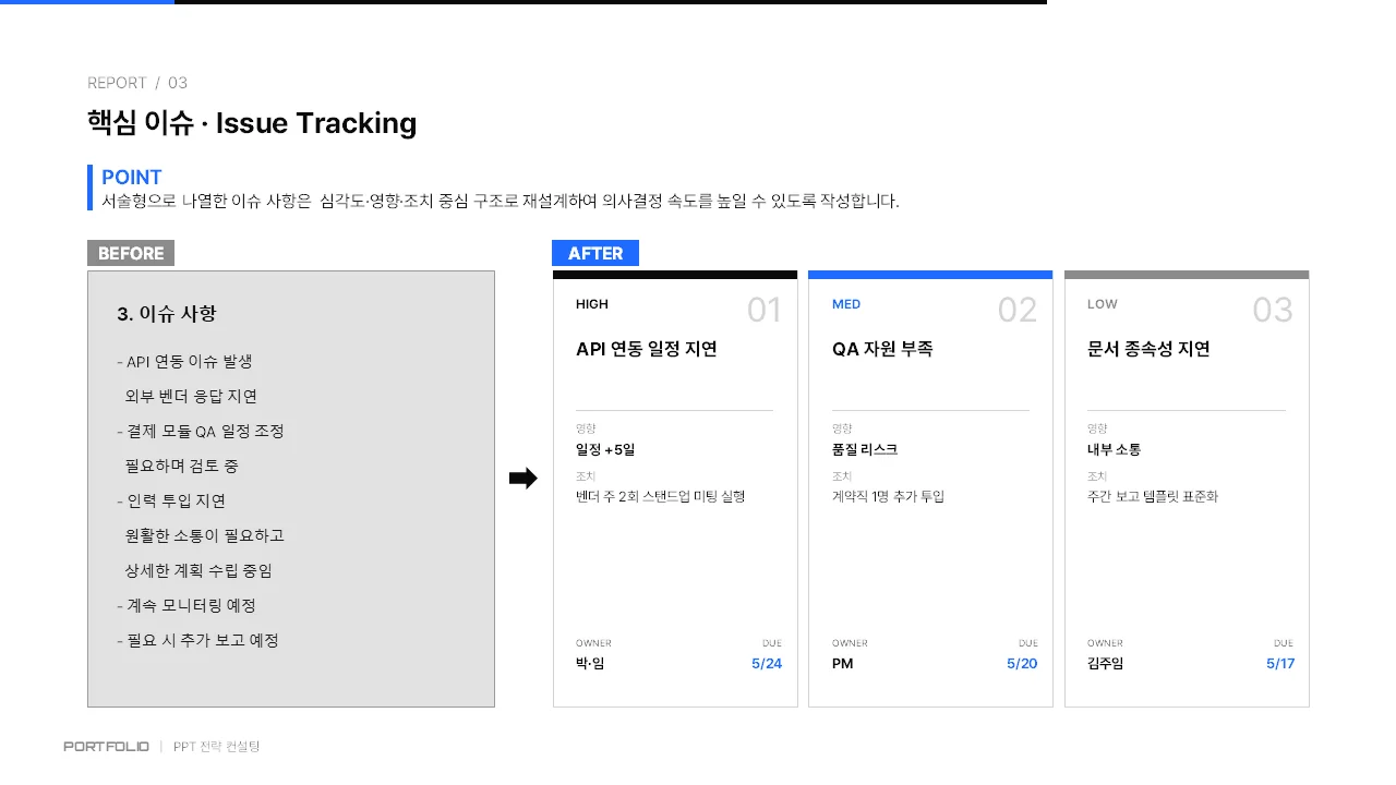 디자인 포트폴리오