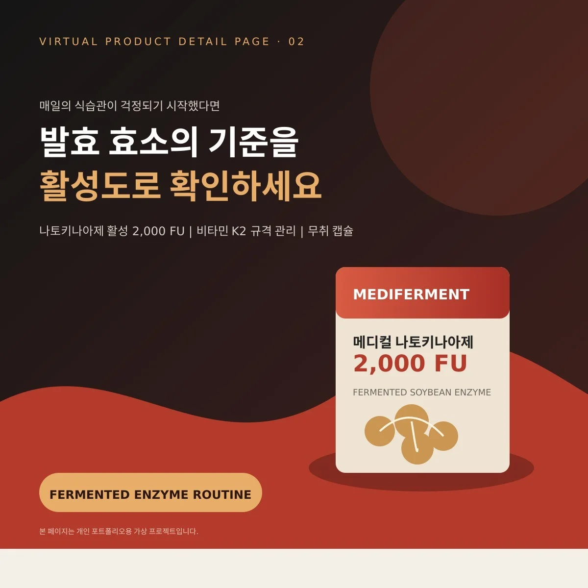 포트폴리오 메인이미지