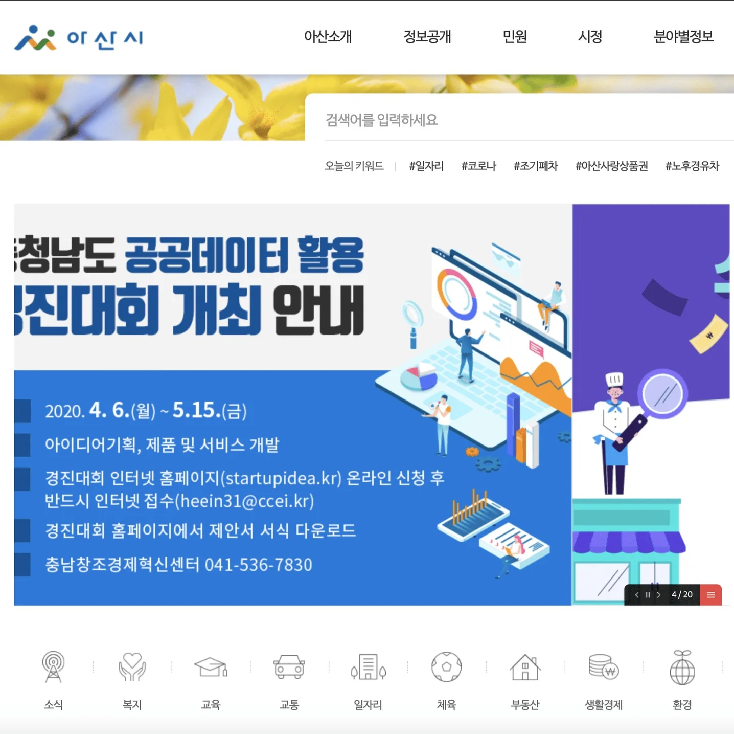 포트폴리오 메인이미지