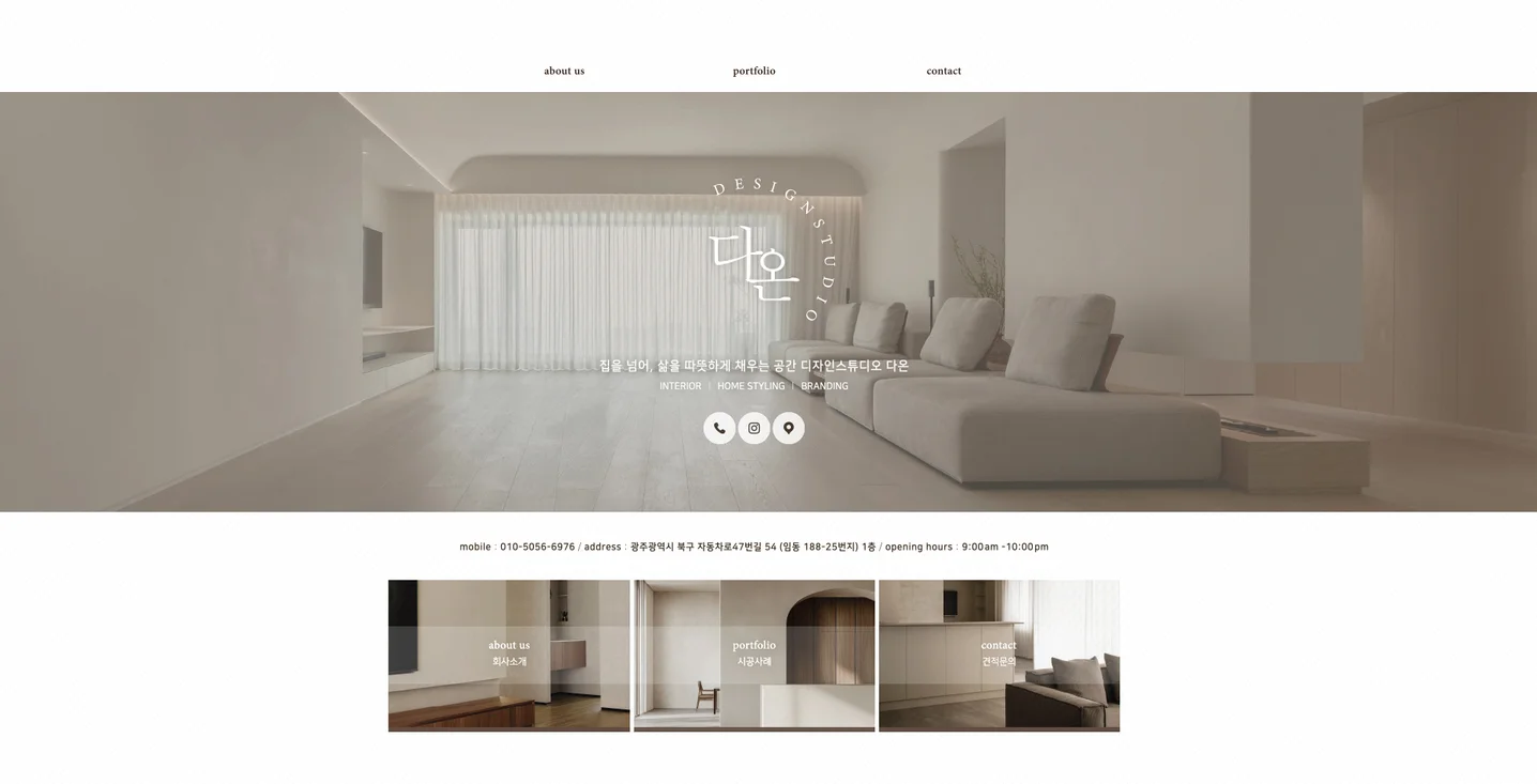 디자인 포트폴리오