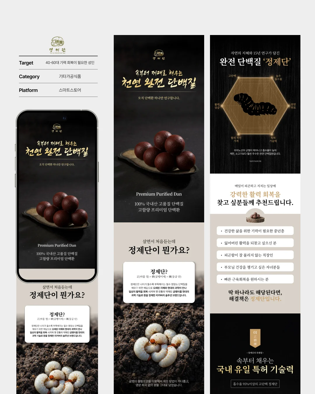 디자인 포트폴리오