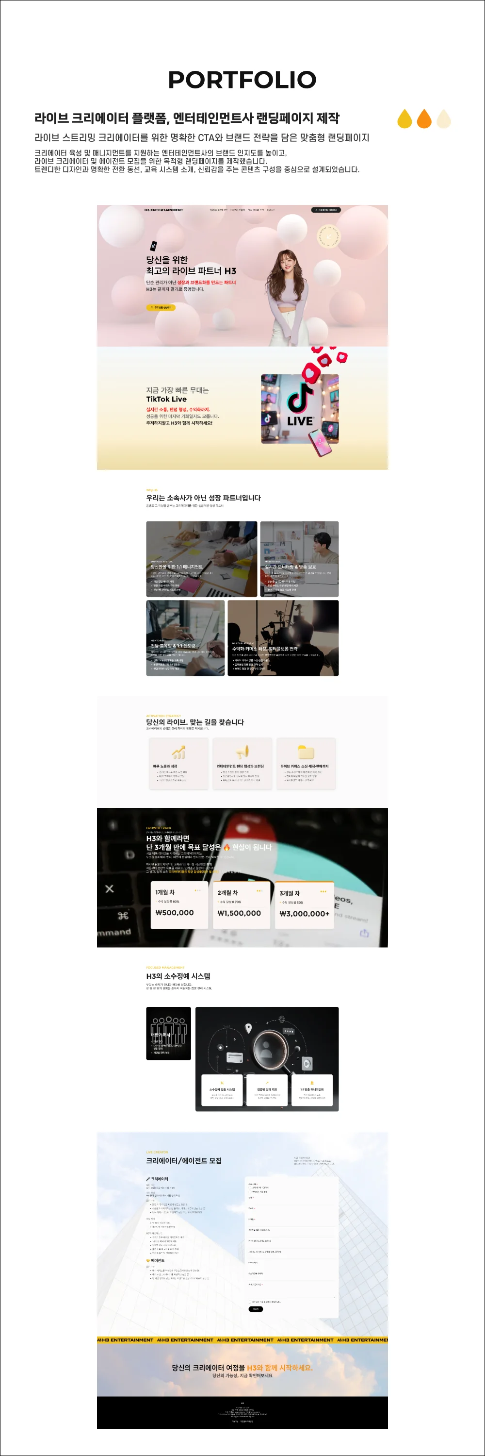 디자인 포트폴리오