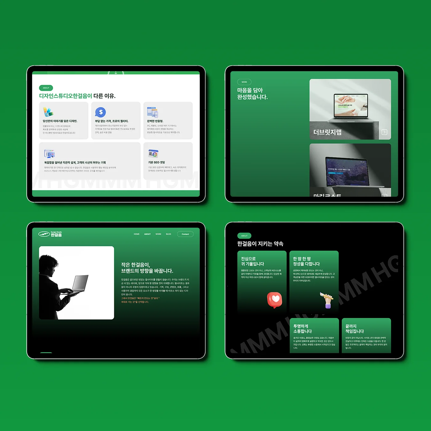 디자인 포트폴리오