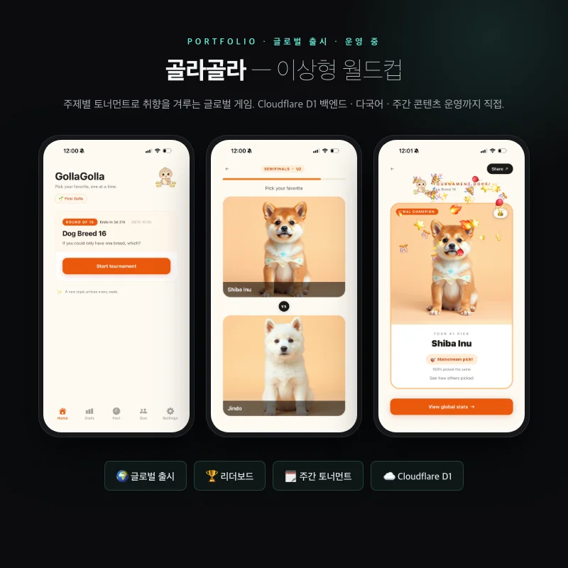 디자인 포트폴리오