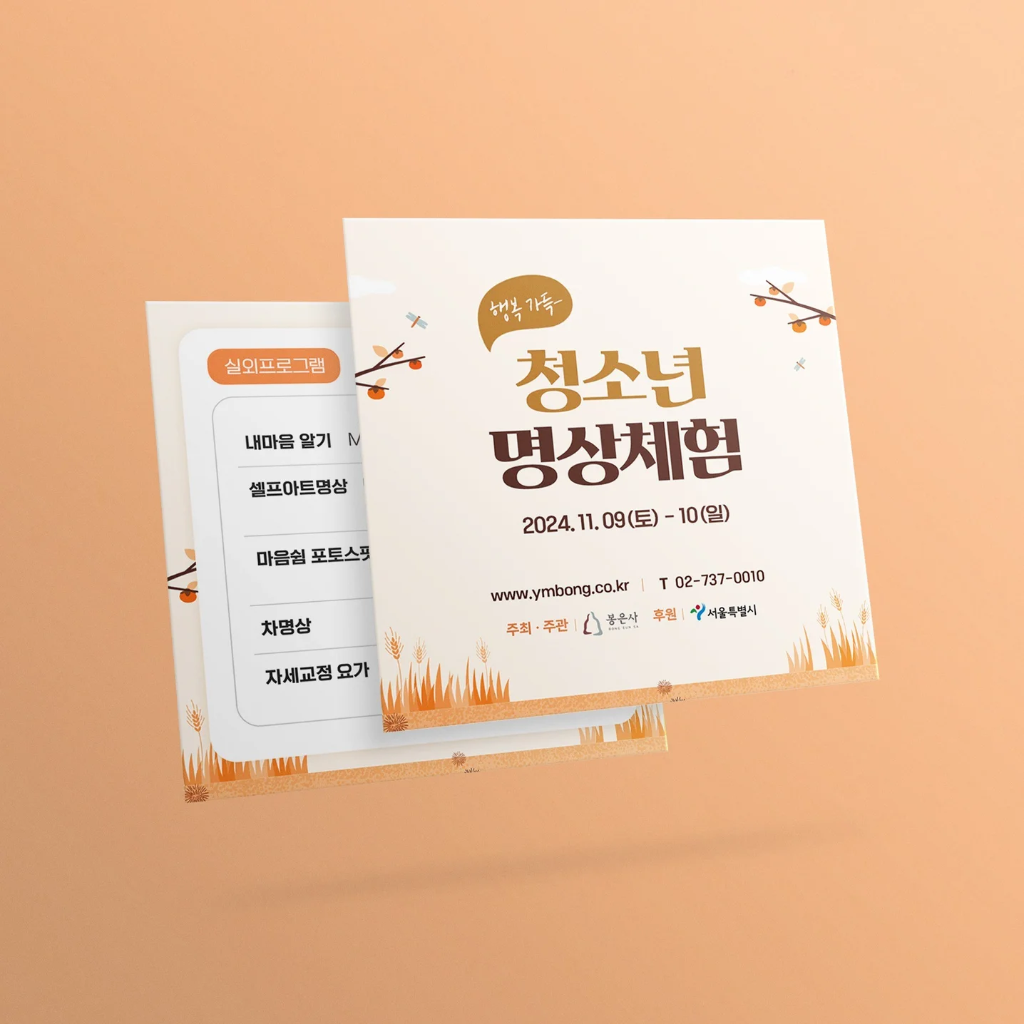 포트폴리오 메인이미지