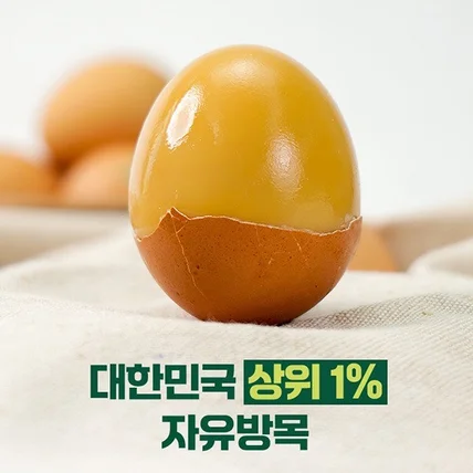 포트폴리오-구인 계란 다이엍  상세페이지 제품촬영