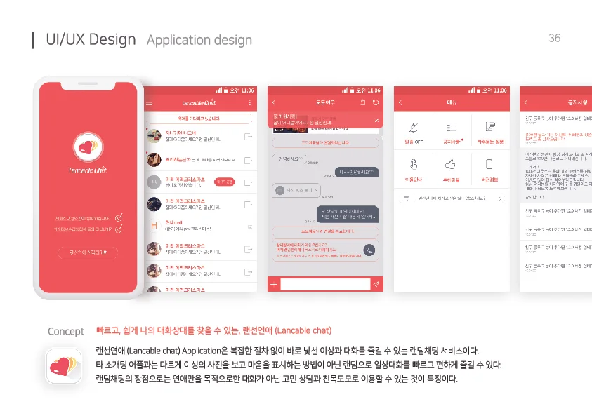 디자인 포트폴리오