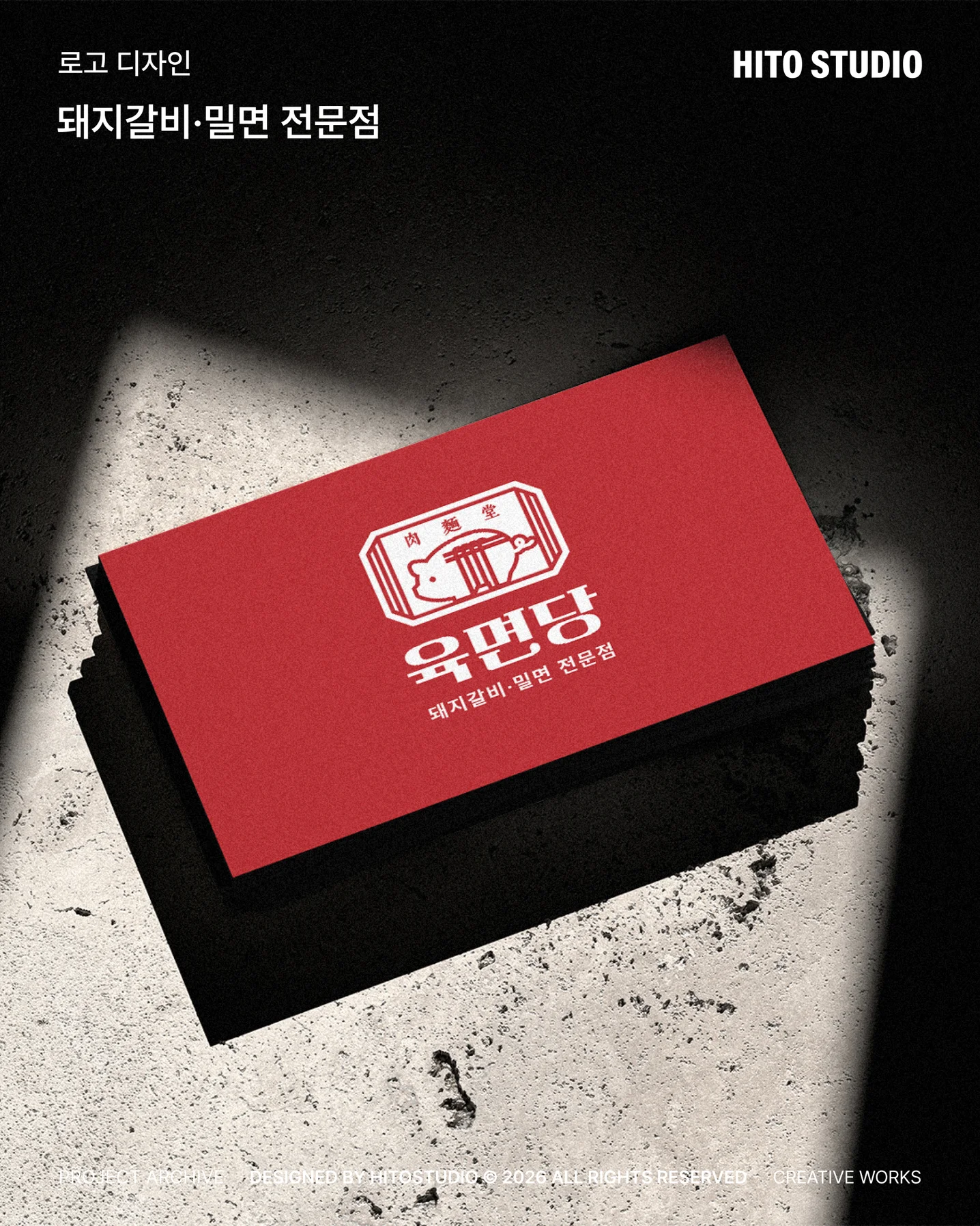 디자인 포트폴리오