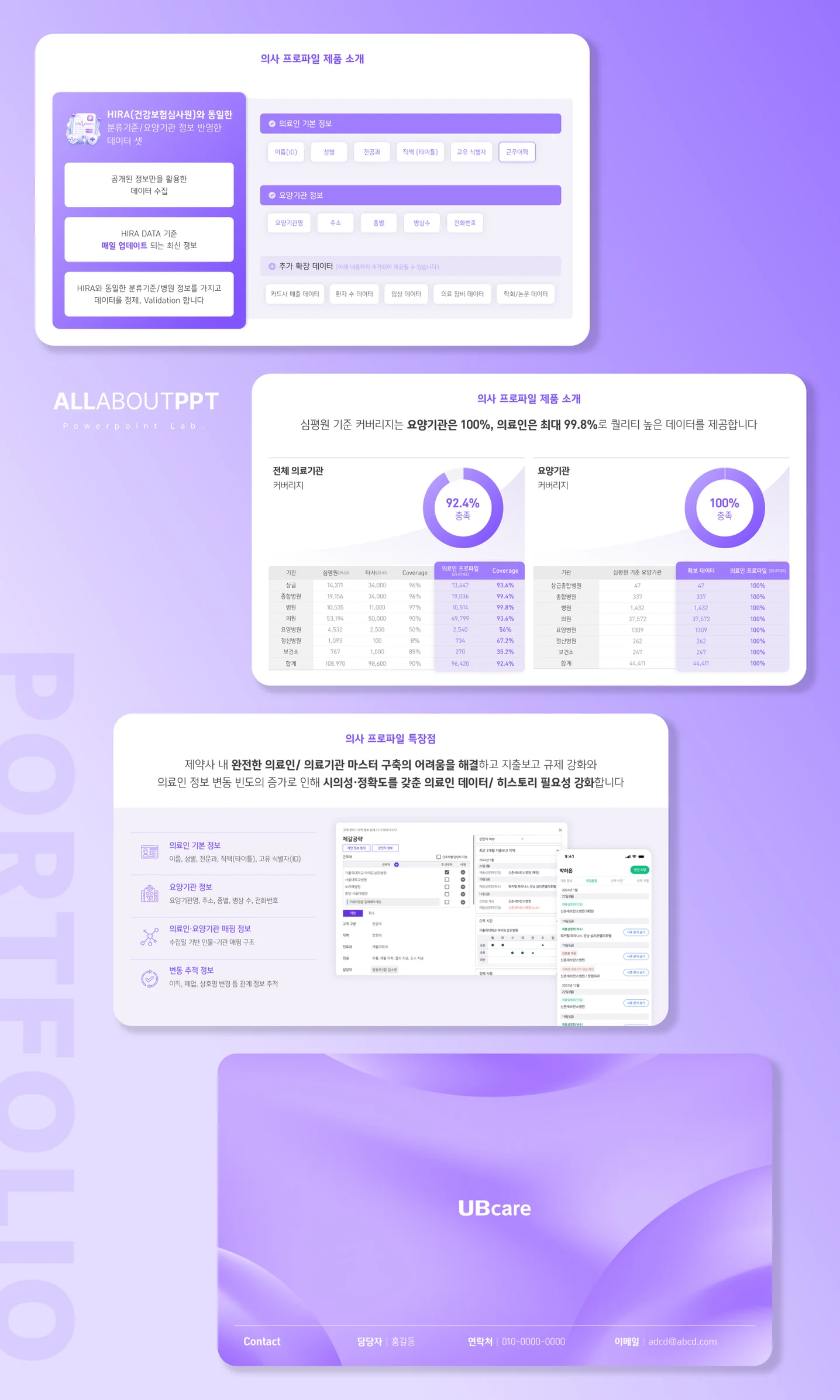 디자인 포트폴리오