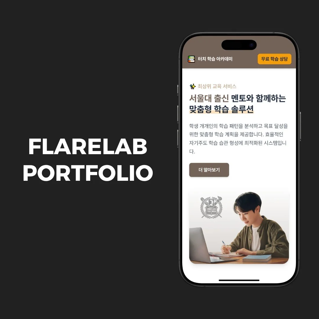 포트폴리오 메인이미지