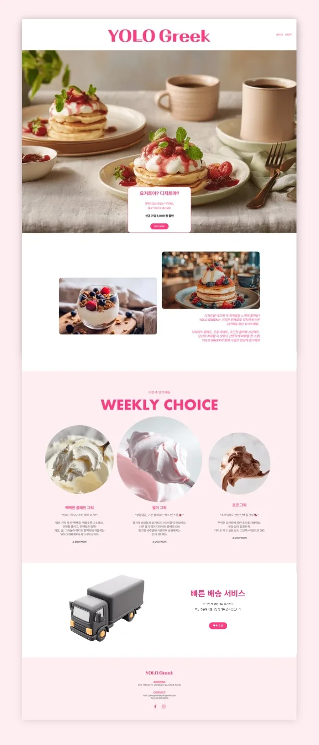 디자인 포트폴리오
