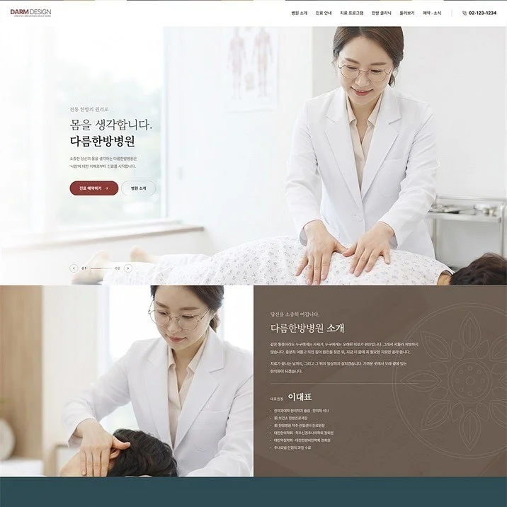 포트폴리오 메인이미지